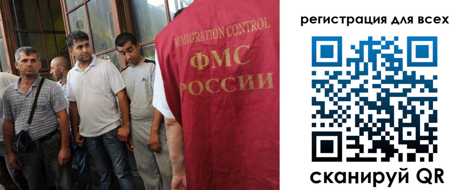 прописка в Ликино-Дулёво