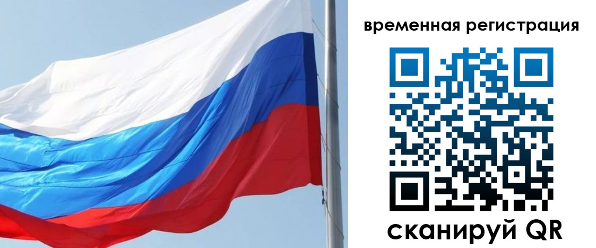 прописка 2025 в Ликино-Дулёво