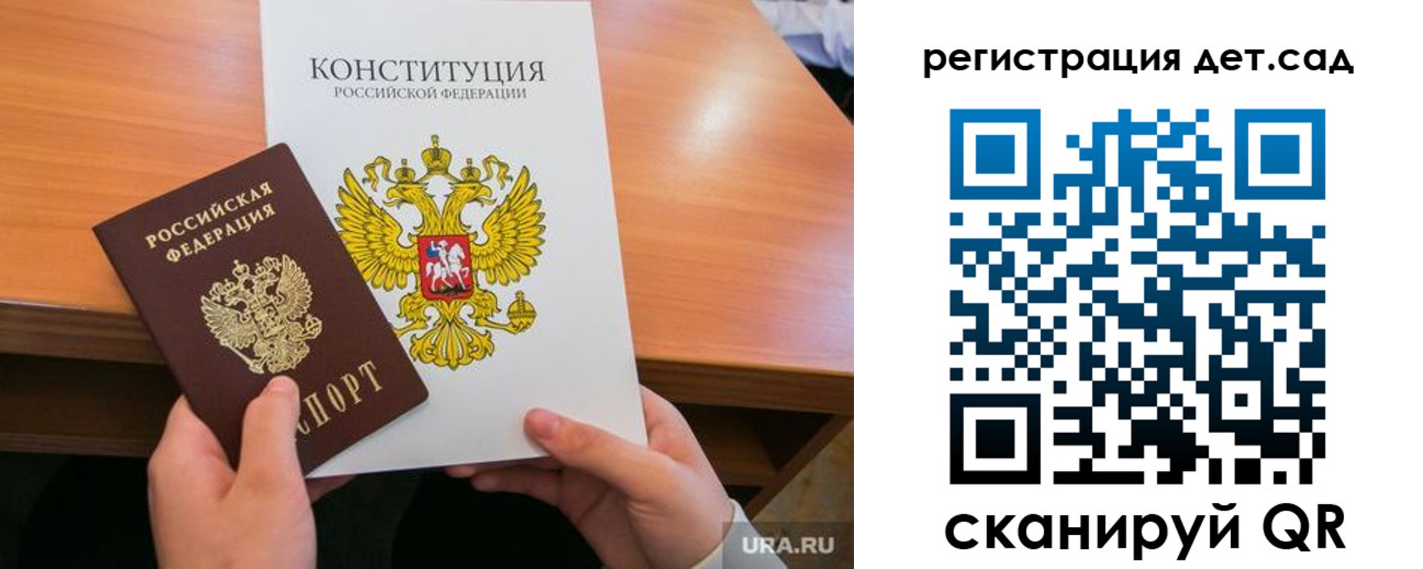 временная регистрация для школы в Ликино-Дулёво