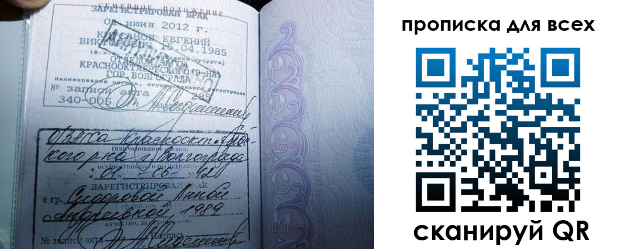 временная регистрация адрес в Ликино-Дулёво